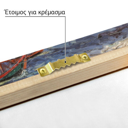 Πινακας σε καμβά VAN GOGH - FISCHERBOOTE BEI SAINTES-MARIES - Vincent Van Gogh Sticky 4