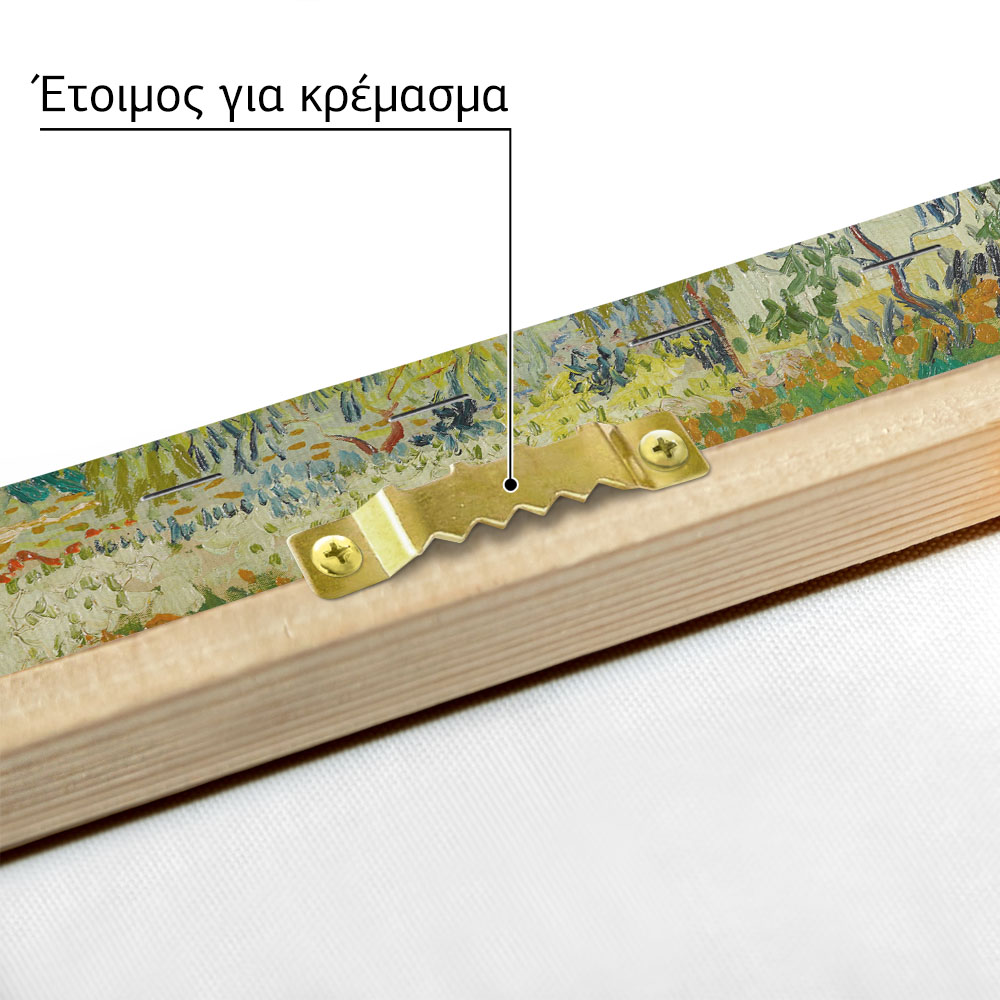 Πινακας σε καμβά VAN GOGH - GARDEN AT ARLES