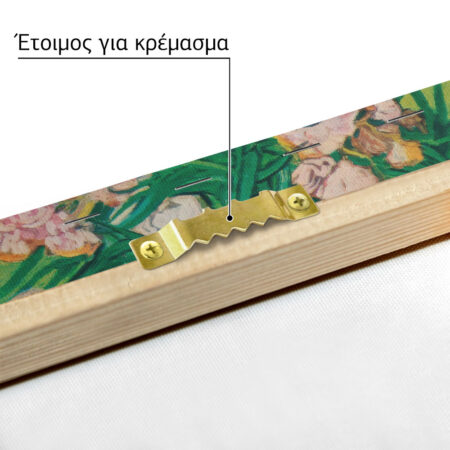 Πινακας σε καμβά VAN GOGH - OLEANDERS - Vincent Van Gogh Sticky 5
