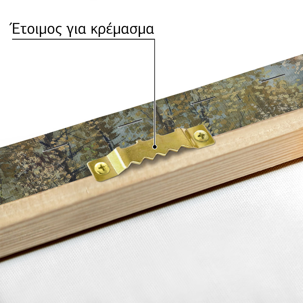 Πινακας σε καμβά VAN GOGH - PEUPLIERS PRES DE NUENEN