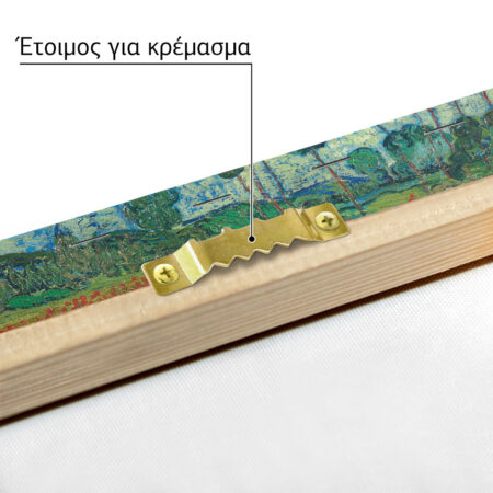 Πινακας σε καμβά VAN GOGH - POPPY FIELD - Vincent Van Gogh Sticky 4
