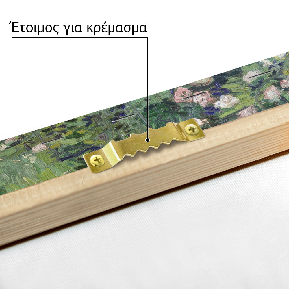 Πινακας σε καμβά VAN GOGH - ROSES PEINTURE