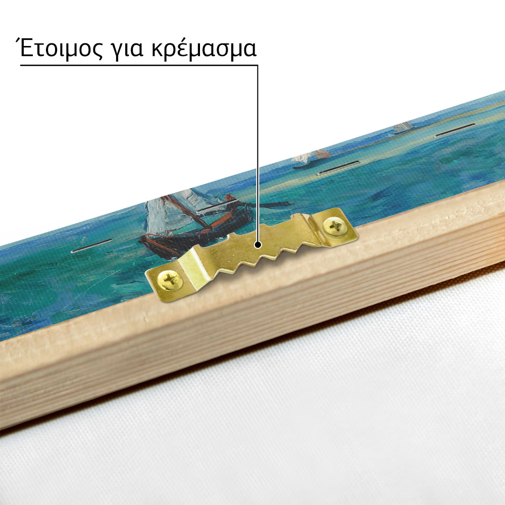 Πινακας σε καμβά VAN GOGH - SEASCAPE NEAR LES SAINTES MARIES DE LA MER