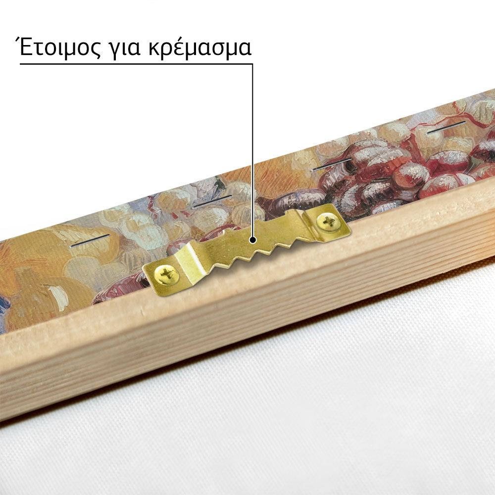 Πινακας σε καμβά VAN GOGH - STILLLEBEN MIT TRAUBEN ÄPFELN ZITRONEN UND BIRNE