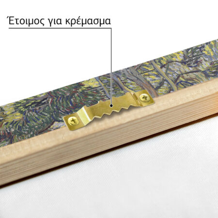 Πινακας σε καμβά VAN GOGH - THE GARDEN OF THE ASYLUM - Vincent Van Gogh Sticky 4