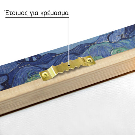 Πινακας σε καμβά VAN GOGH - THE OLIVE TREES - Vincent Van Gogh Sticky 5