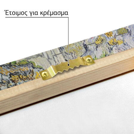 Πινακας σε καμβά VAN GOGH - THE RAVINE OF THE PEYROULETS - Vincent Van Gogh Sticky 4
