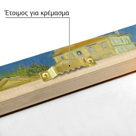 Πινακας σε καμβά VAN GOGH - THE YELLOW HOUSE - Vincent Van Gogh Sticky 4