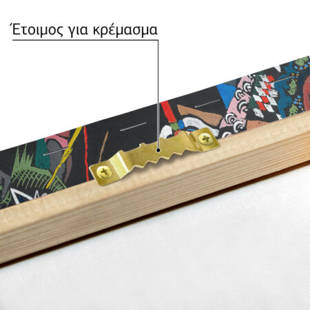 Πινακας σε καμβά KANDINSKY - DRAFT FOR MURAL - Wassily Kandinsky Sticky 5