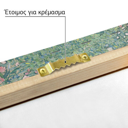 Πίνακας σε καμβά KLIMT - ITALIENISCHE GARTENLANDSCHAFT - Gustav Klimt Sticky 4