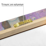 Πινακας σε καμβά KLIMT - MADA PRIMAVESI