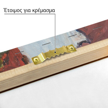Πινακας σε καμβά MATISSE - COPPER BEECHES - Henri Matisse Sticky 4