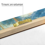 Πινακας σε καμβά MONET - BOAT LYING AT LOW TIDE