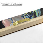 Πινακας σε καμβά DALI - GRADIVA