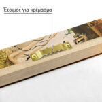 Πινακας σε καμβά DALI - MODERN RHAPSODY