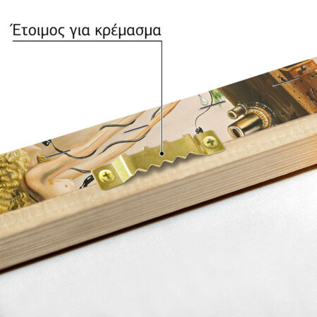 Πινακας σε καμβά DALI - MODERN RHAPSODY - Salvador Dali Sticky 4