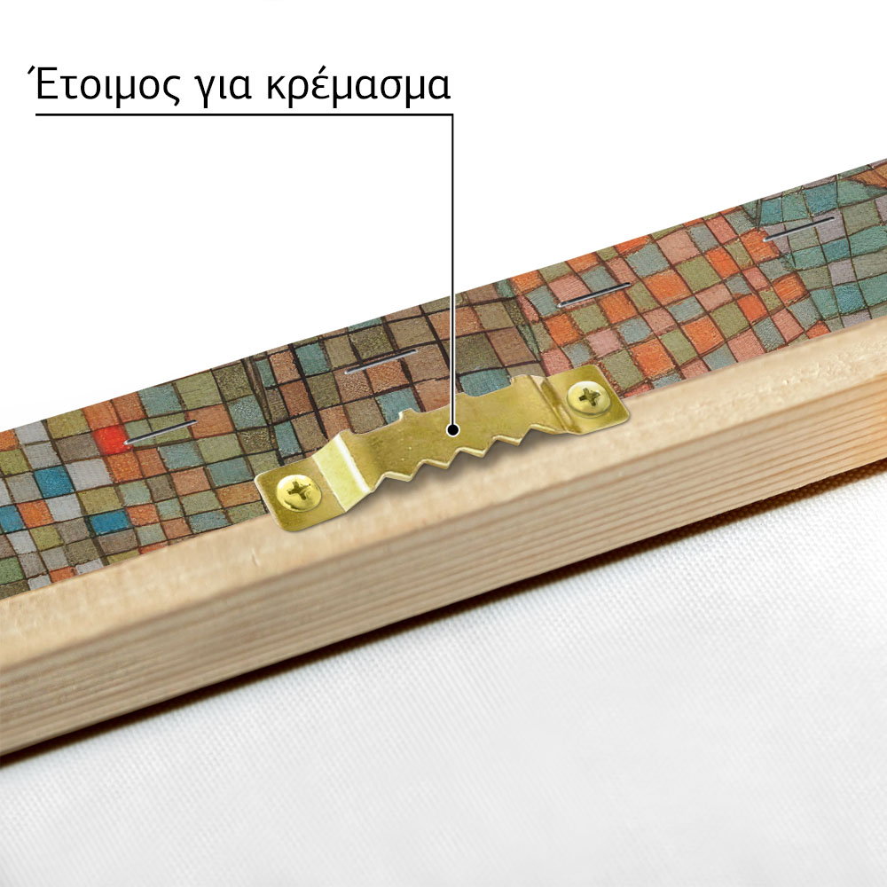 Πινακας σε καμβά PAUL KLEE - ABSTRUSE