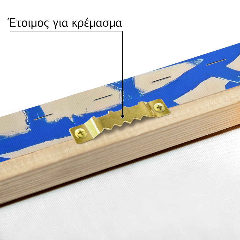 Πινακας σε καμβά PAUL KLEE - BOATS IN THE FLOOD