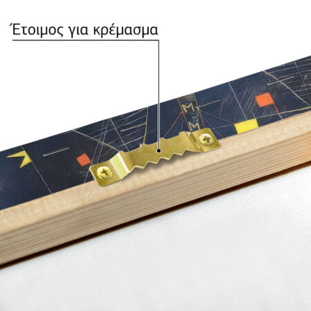 Πινακας σε καμβά PAUL KLEE - THE ADVENTURE SHIP - Paul Klee Sticky 4