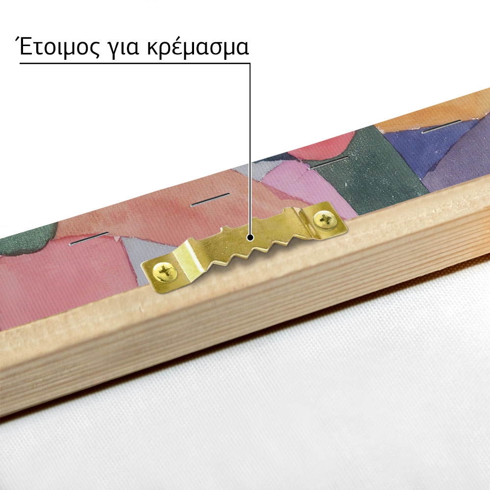 Πινακας σε καμβά PAUL KLEE - UNTITLED COLOUR COMPOSITION