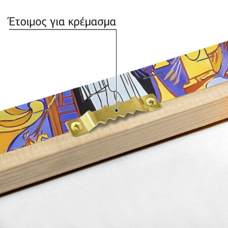 Πινακας σε καμβά PICASSO - CRYCIFIXION - Pablo Picasso Sticky 4