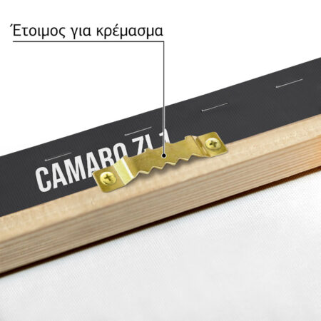 Πινακας σε καμβά CHEVROLET CAMARO IMPERIAL - Αυτοκινητα Sticky 4