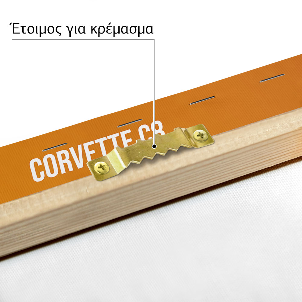 Πινακας σε καμβά CHEVROLET CORVETTE IMPERIAL