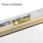 Πινακας σε καμβά CORVETTE GRAND SPORT