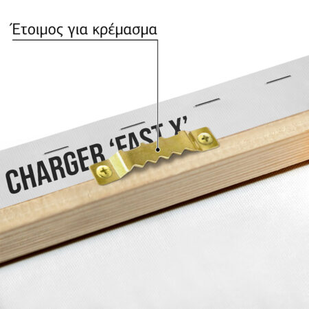 Πινακας σε καμβά DODGE CHARGER FAST X - Αυτοκινητα Sticky 4
