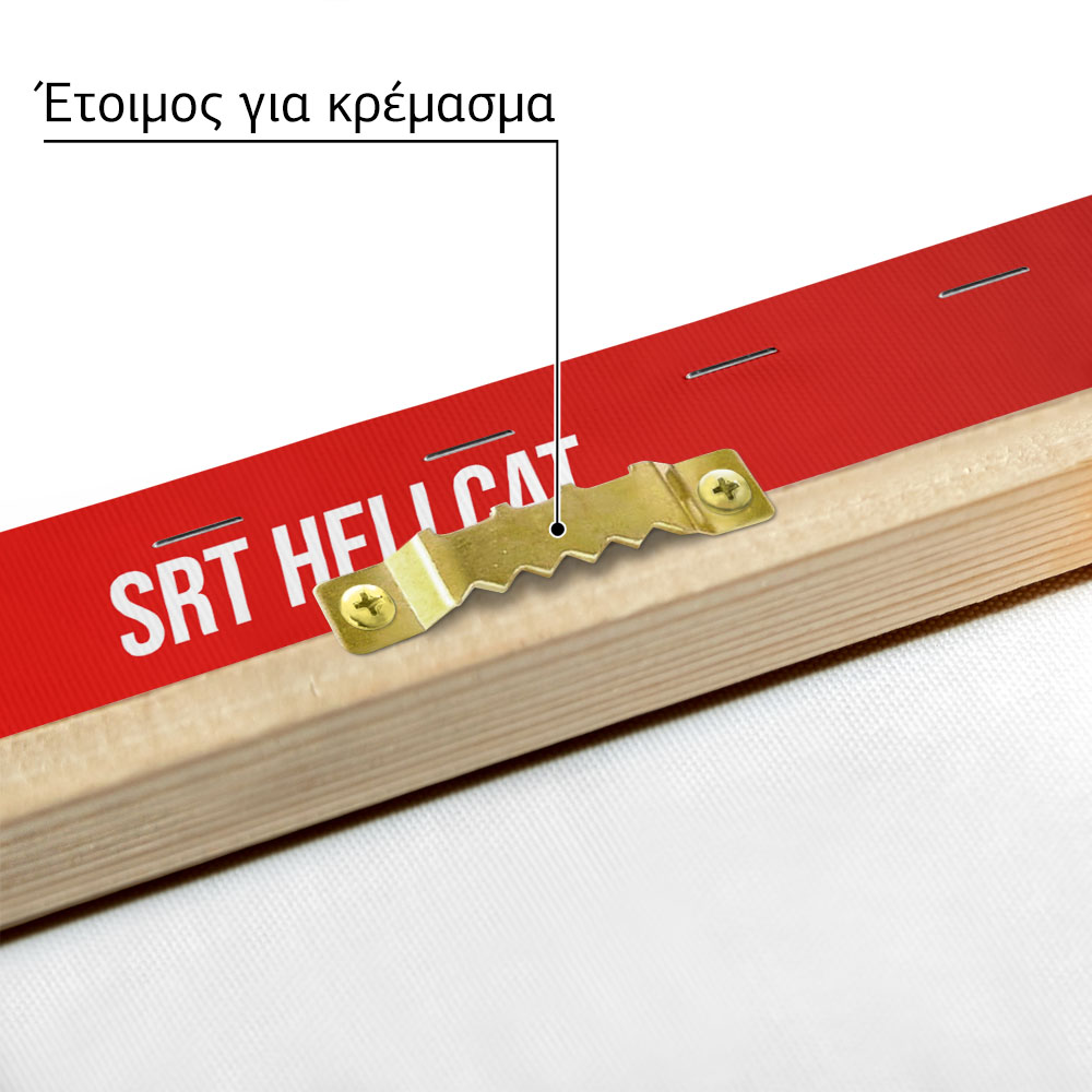 Πινακας σε καμβά DODGE SRT HELLCAT IMPERIAL