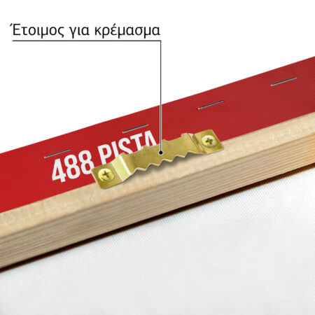 Πινακας σε καμβά FERRARI 488 PISTA IMPERIAL - Αυτοκινητα Sticky 4