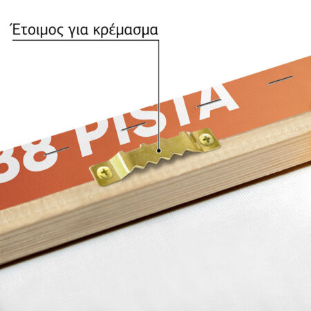Πινακας σε καμβά FERRARI 488 PISTA - Αυτοκινητα Sticky 4