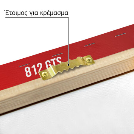 Πινακας σε καμβά FERRARI 812 GTS IMPERIAL - Αυτοκινητα Sticky 4