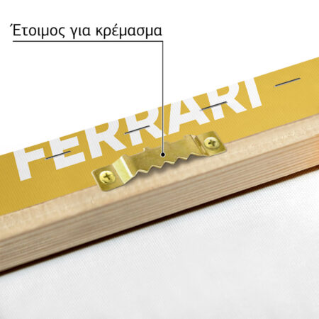 Πινακας σε καμβά FERRARI LA FERRARI - Αυτοκινητα Sticky 4