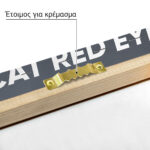 Πινακας σε καμβά HELLCAT RED EYE