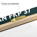 Πινακας σε καμβά LAMBORGHINI SIAN FKP 37