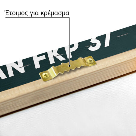 Πινακας σε καμβά LAMBORGHINI SIAN FKP 37 - Αυτοκινητα Sticky 4