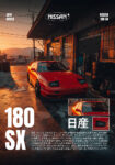 Πινακας σε καμβά NISSAN 180SX