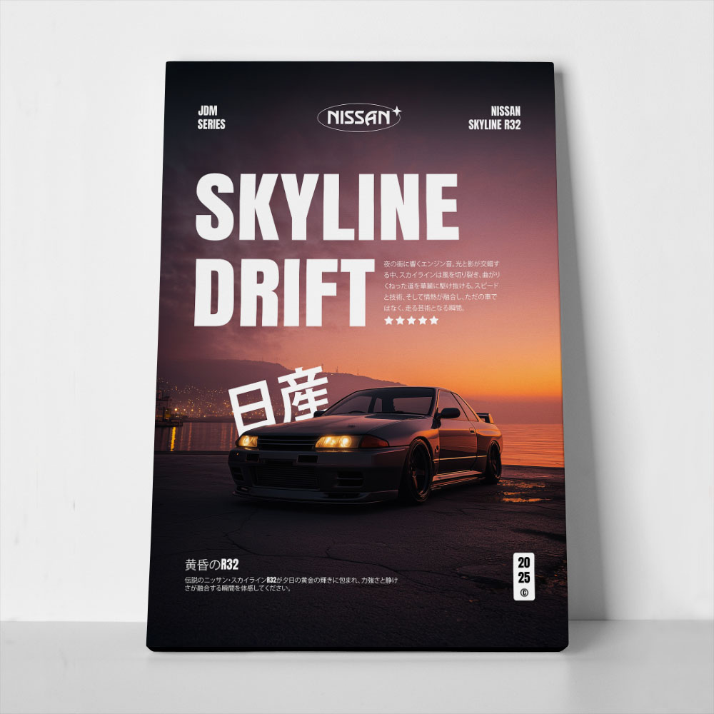 Πινακας σε καμβά NISSAN R32