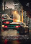 Πινακας σε καμβά NISSAN SILVIA S14