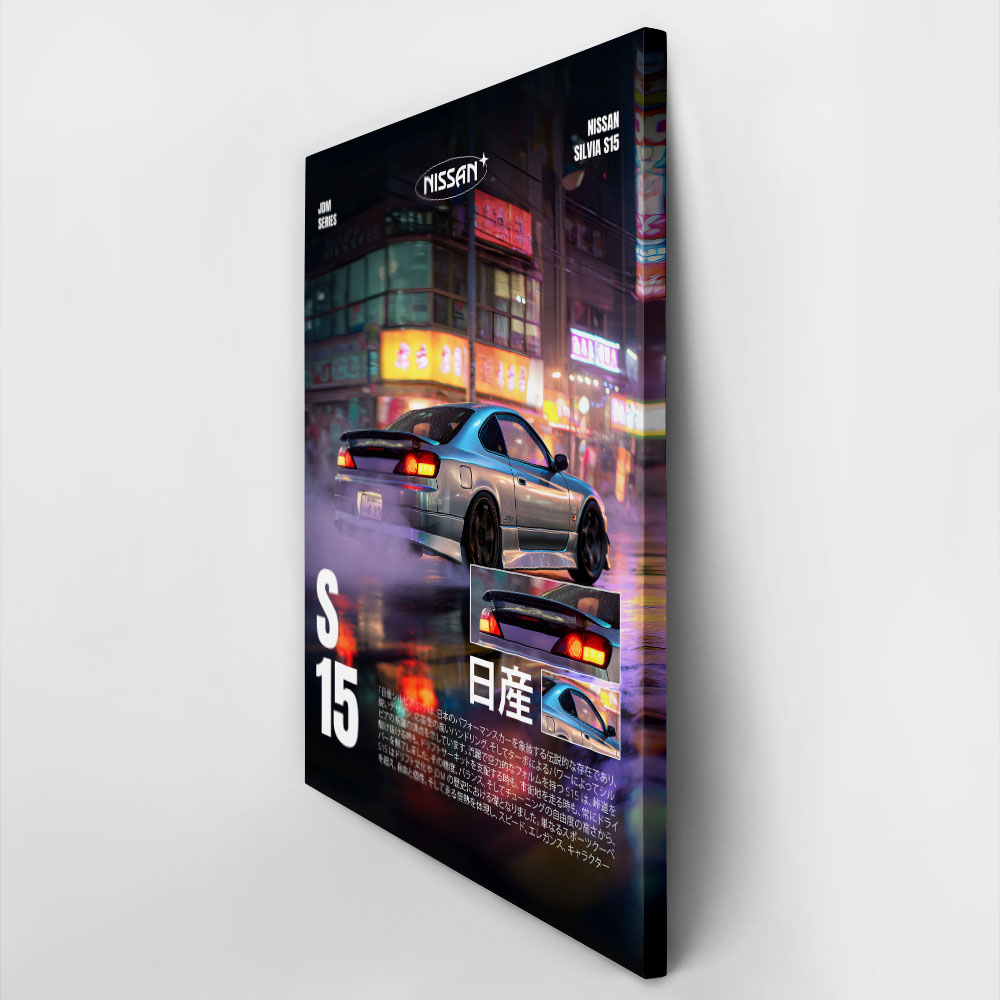 Πινακας σε καμβά NISSAN SILVIA S15