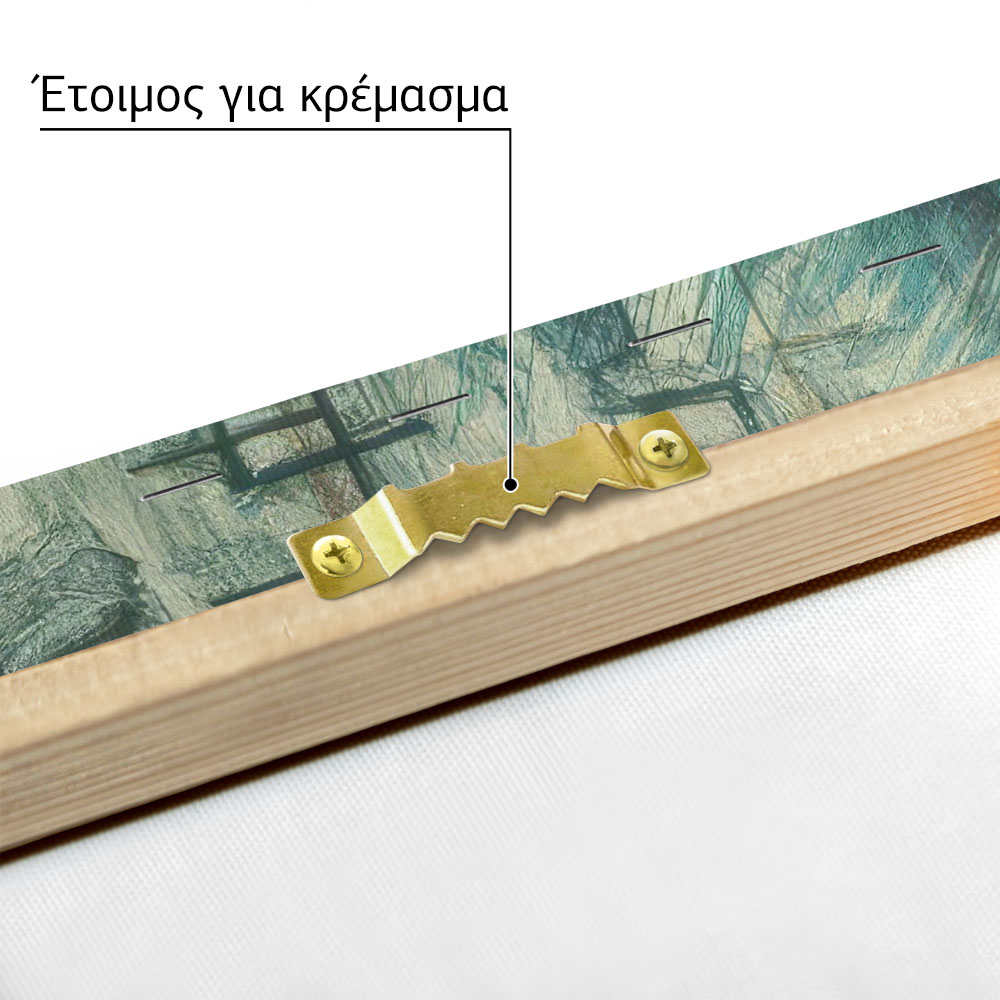 Πινακας σε καμβά PAUL KLEE - CLEARING E