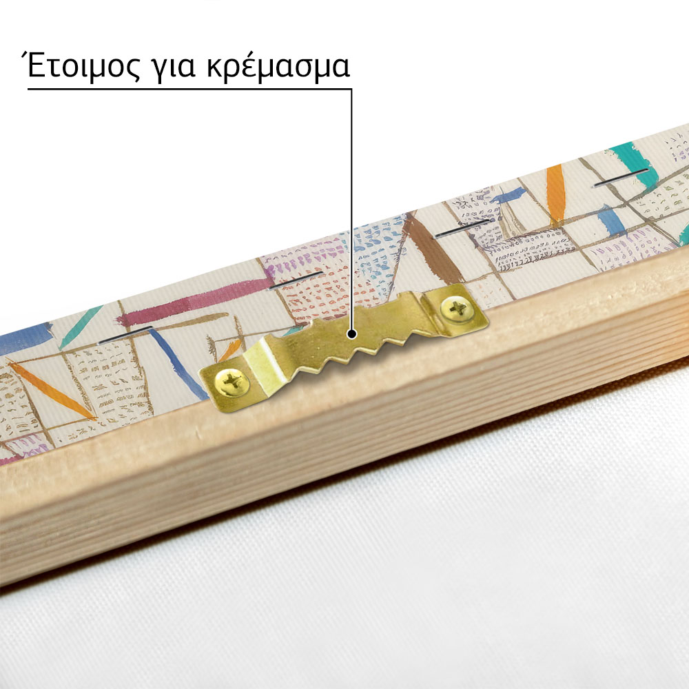 Πίνακας Πανοραμικός σε καμβά PAUL KLEE - CÔTE DE PROVENCE 7
