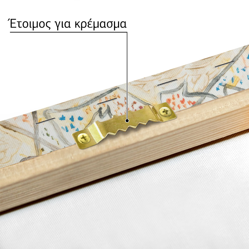 Πινακας σε καμβά PAUL KLEE - FRIENDLY MEANDERING