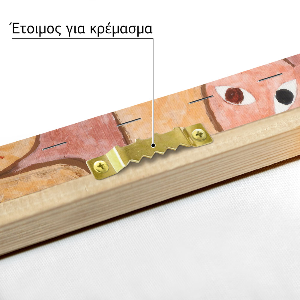 Πινακας σε καμβά PAUL KLEE - OPEN EYED GROUP