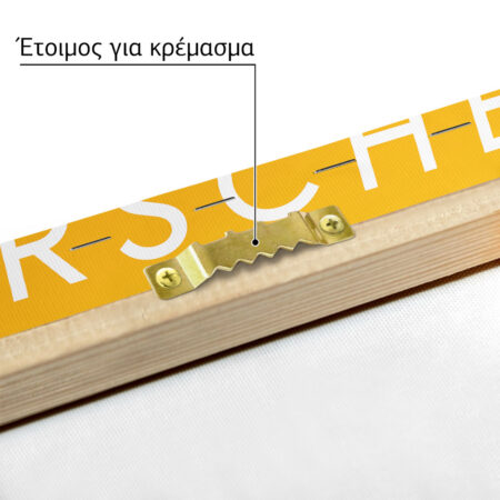 Πινακας σε καμβά PORSCHE YELLOW - Αυτοκινητα Sticky 4