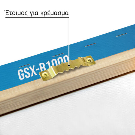 Πινακας σε καμβά SUZUKI GSX-R1000R IMPERIAL - Μηχανες Sticky 4