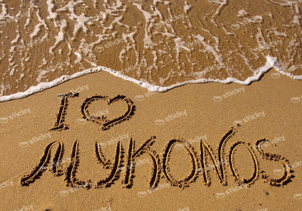 Πινακας σε καμβά LOVE MYKONOS