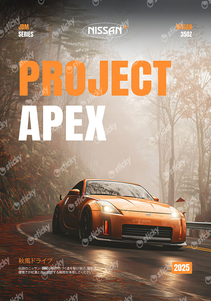 Πινακας σε καμβά NISSAN 350Z