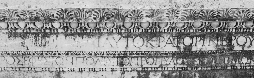 Πίνακας Πανοραμικός σε καμβά ANCIENT GREEK INSCRIPTION